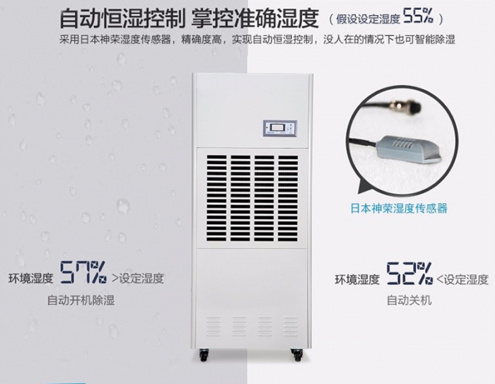 除濕機開始走進家用 ，不再局限于工業(yè)中使用了