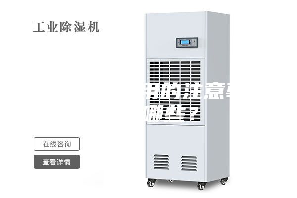 除濕機使用的注意事項有哪些？