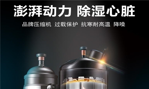 工業(yè)除濕機(jī)在車(chē)輛制造領(lǐng)域應(yīng)用