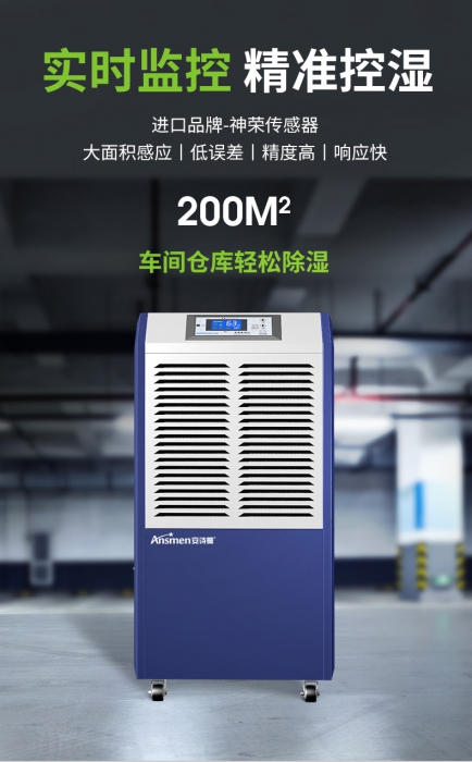 除濕機行業的戰斗——雙贏還是雙輸？