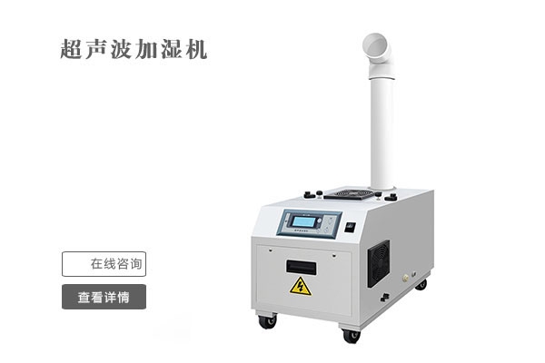 如何選購合適的工業除濕干燥機？