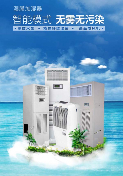 家用除濕機(jī)要選安詩(shī)曼，專業(yè)且高量