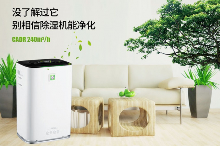 “南方不需要采暖”&“北方不需要除濕”，偏見！