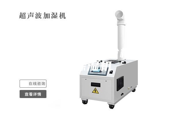 河南工業(yè)除濕機(jī)價(jià)格#廠房除濕機(jī)