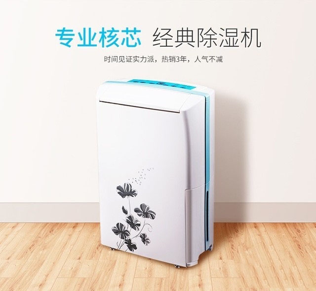 回南天的水，是我的淚