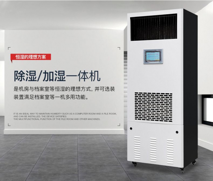 夏季如何使用加濕器？很多人不了解！