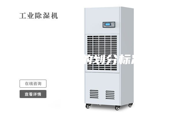 防爆等級的劃分標準