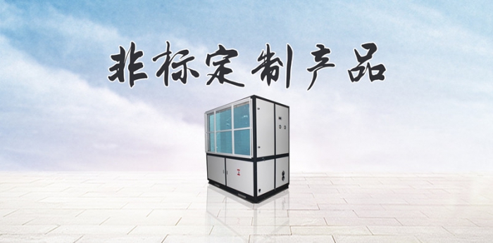 怎么做好工業(yè)除濕機(jī)的濾網(wǎng)清潔？