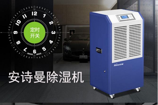 是誰說的北方不需要除濕機的？