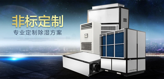 桂圓滯銷另尋出路，桂圓烘干除濕機(jī)